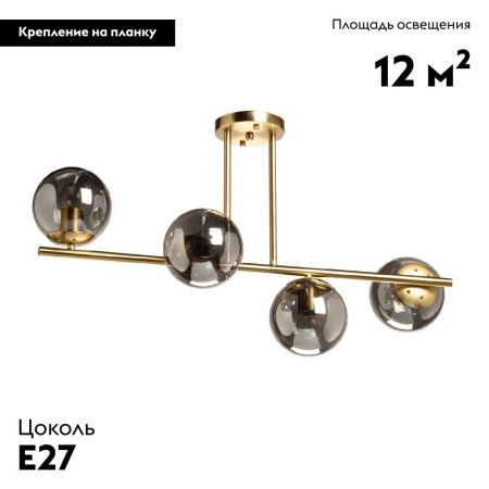 Люстра потолочная De Markt Оливия 306015904