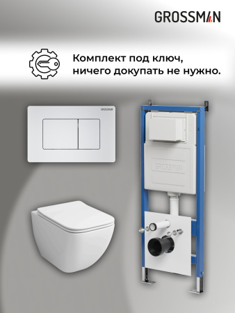 Инсталляция + кнопка смыва + унитаз Grossman Classic 97.4447S.04.01M
