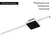 Настенно-потолочный светильник Eglo Sarginto (Саргинто) 99609
