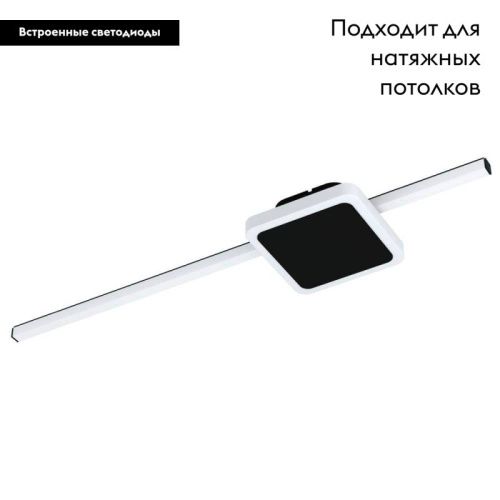 Настенно-потолочный светильник Eglo Sarginto (Саргинто) 99609 - фото 2