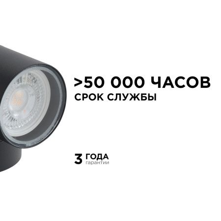 Уличный настенный светильник Apeyron Graphite (Грапхите) 11-116