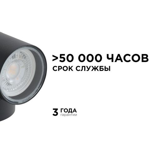 Уличный настенный светильник Apeyron Graphite (Грапхите) 11-116 - фото 4