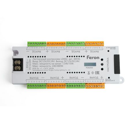 Контроллер для светодиодной ленты Feron LD002 48936