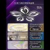 Люстра потолочная Natali Kovaltseva Fortuna (Фортуна) LED LAMPS 81107/5C