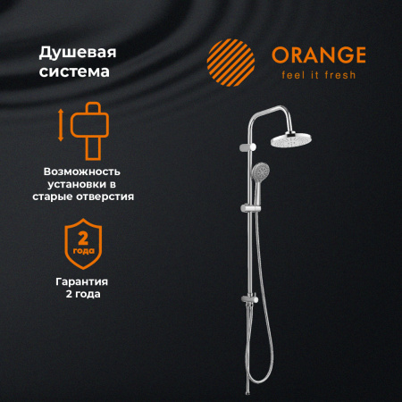 Душевая стойка Orange Prim M42-913cr настенная цвет хром