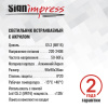 Светильник встраиваемый SignImpress SI47543