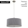 Люстра подвесная Arte Lamp Mallorca (Маллорца) A1021SP-5SS
