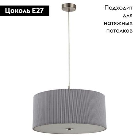 Люстра подвесная Arte Lamp Mallorca (Маллорца) A1021SP-5SS