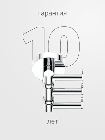 Крючок Artwelle Harmonie HAR 010