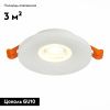 Светильник встраиваемый ST Luce Gera (Гера) ST205.508.01