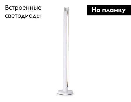 Торшер Ambrella Light Techno family (Тецхно фамилы) TN71342