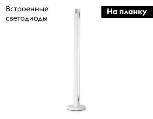 Торшер Ambrella Light Techno family (Тецхно фамилы) TN71342 - фото 2