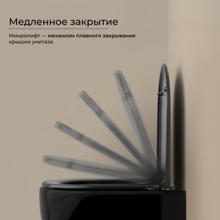 Унитаз подвесной Ceramica Nova UP CN4007MB черный с сиденьем микролифт безободковый душевой смыв