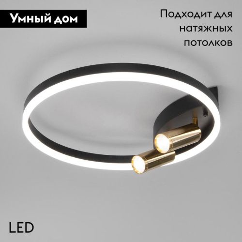 Люстра потолочная Eurosvet Luminari (Луминари) 90247/3 черный/золото Smart - фото 2