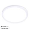 Светильник встраиваемый Ambrella Light Led Downlight (Лед Довнлигхт) DLR301