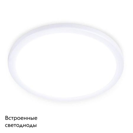 Светильник встраиваемый Ambrella Light Led Downlight (Лед Довнлигхт) DLR301