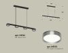Светильник подвесной Ambrella Light Traditional (Традитионал) XB9152151