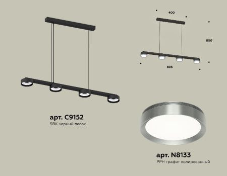 Светильник подвесной Ambrella Light Traditional (Традитионал) XB9152151
