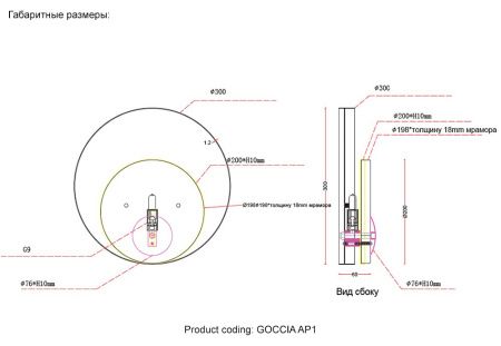 Светильник настенный Crystal Lux Goccia (Гоцциа) GOCCIA AP1