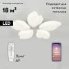 Люстра потолочная Natali Kovaltseva Effect (Еффецт) LED LAMPS 81116