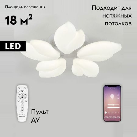 Люстра потолочная Natali Kovaltseva Effect (Еффецт) LED LAMPS 81116