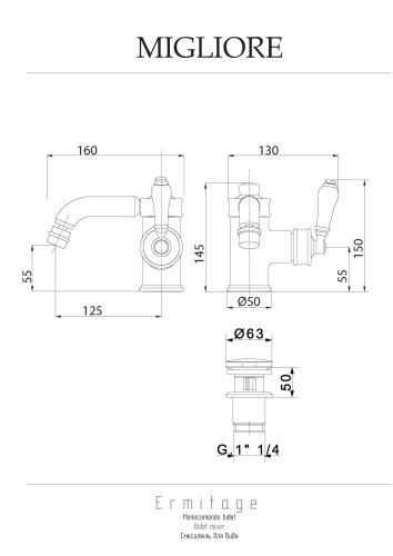 Смеситель Migliore ERMITAGE 24999 на биде хром - фото 2 Смеситель Migliore ERMITAGE 24999 на биде хром - фото 2