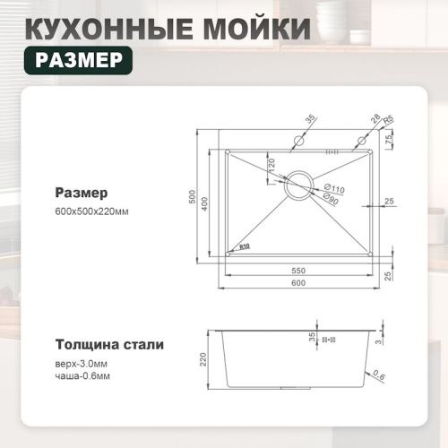 Кухонная мойка Splenka S702.6050.03 60х50 цвет золотой сатин поверхность матовая - фото 3