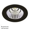 Светильник встраиваемый Lightstar SOFFI 11 (СОФФИ 11) 212417