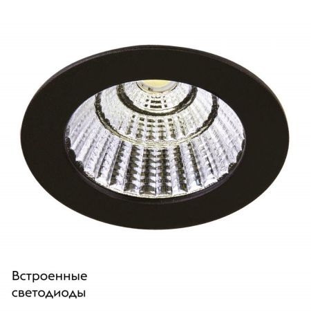Светильник встраиваемый Lightstar SOFFI 11 (СОФФИ 11) 212417