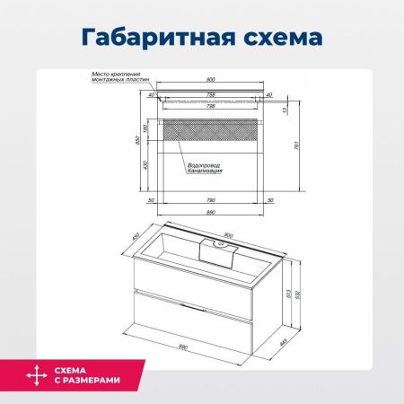 Тумба под раковину Aquanet Алвита 00235340 90х40 подвесная цвет белый