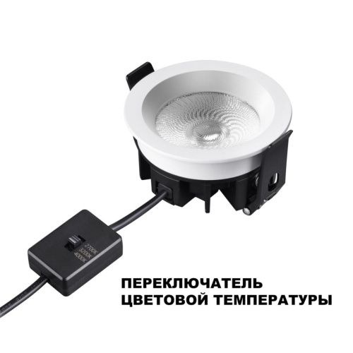Светильник встраиваемый Novotech Rayne (Раыне) 359840 - фото 5