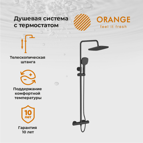 Душевая стойка Orange Thermo T02S4-912b настенная цвет черный - фото 5
