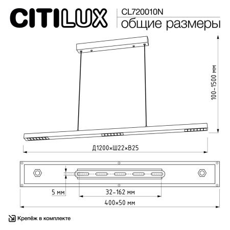 Светильник линейный Citilux Edge (Едге) CL720010N