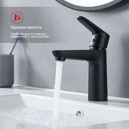 Смеситель Raglo R31 R31.10.06 на раковину черный