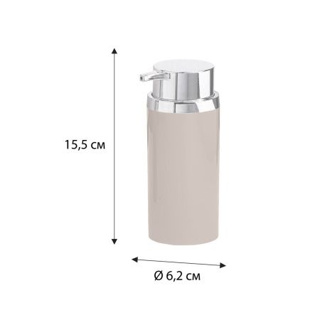 Дозатор для жидкого мыла Fixsen FX-452-1