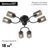 Люстра потолочная Vitaluce V2823-1/6PL