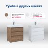 Тумба под раковину Aquanet Nova Lite 00302473 70х40 напольная цвет коричневый
