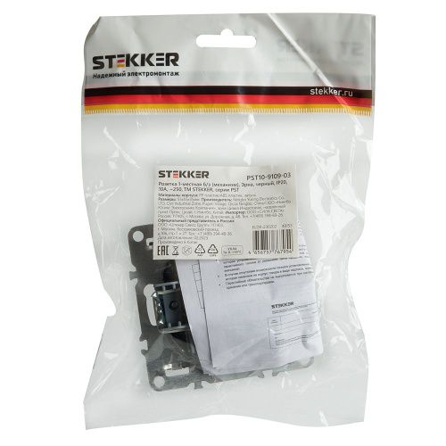 Розетка 1-местная б/з с защитной шторкой Stekker Эрна 49153 - фото 3