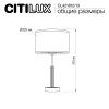 Настольная лампа Citilux Alton (Алтон) CL421812