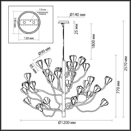 Люстра подвесная Odeon Light Gardi (Гарди) 5090/30