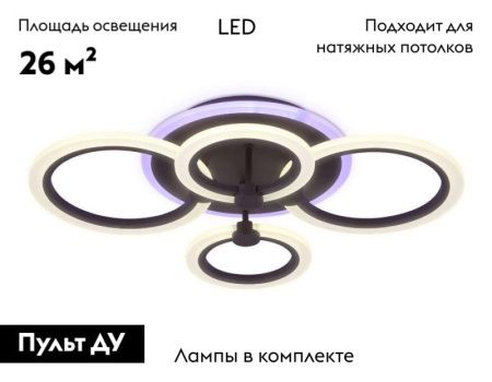 Люстра потолочная Ambrella Light Original (Оригинал) FA526