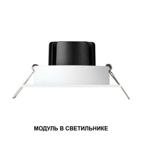 Светодиодный модуль Novotech Mod (Мод) 359814 - фото 3