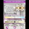 Светильник настенный Natali Kovaltseva Magic (Магиц) LED LAMPS 81120/1W