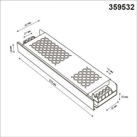 Драйвер Novotech Drive (Дриве) 359532