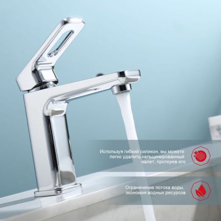 Смеситель Raglo R51 R51.10 на раковину хром