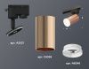 Трековый однофазный светильник Ambrella Light Track System (Трацк Сыстем) XT6326012