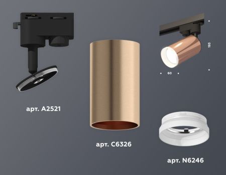 Трековый однофазный светильник Ambrella Light Track System (Трацк Сыстем) XT6326012