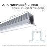 Профиль П-образный встраиваемый Apeyron 14458