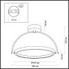 Светильник потолочный Odeon Light Solaris (Соларис) 6627/36CL