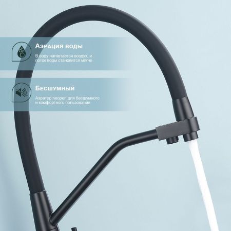 Смеситель для кухни Splenka S71 S71.62.06 на мойку черный